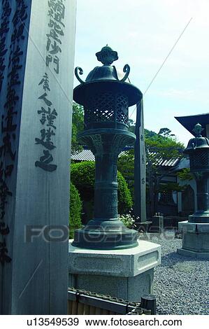 Stock Photo - Sculptures in Koryu-ji temple. Fotosearch