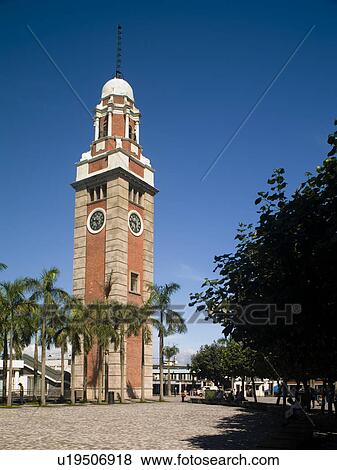 Stock Photo - The Clock Tower, Tsim Sha Tsui, Kowloon, Hong Kong, China, Asia. Fotosearch