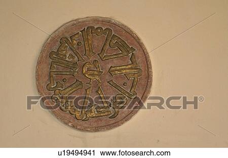 Stock Image - Egypt, arabic, hand, writing, ancient. Fotosearch