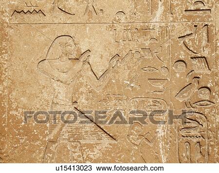 Stock Image - Egypt, Saqqara, Wall, Relief. Fotosearch