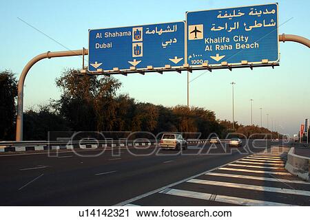 dubai, airport, abu, dhabi, road, highway, motorway View Large Photo Image Stock Image - dubai, airport, abu, dhabi, road, highway, motorway. Fotosearch