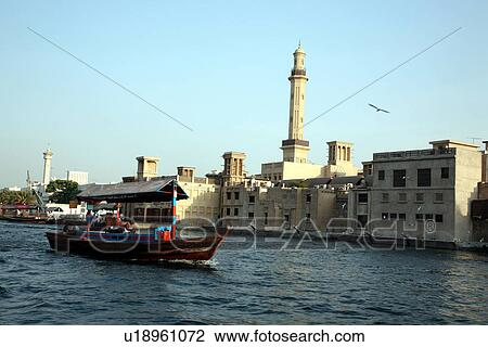 Stock Image - dubai, bastakia. Fotosearch
