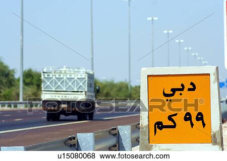 dubai, 100, km, kilometer, kilometre View Large Photo Image Stock Photo - dubai, 100, km, kilometer, kilometre. Fotosearch