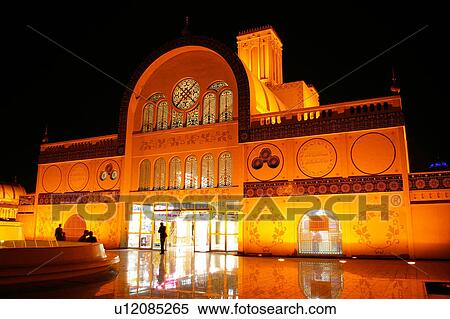 Country, sharjah, UAE, Arabic View Large Photo Image Stock Photography - Country, sharjah, UAE, Arabic. Fotosearch