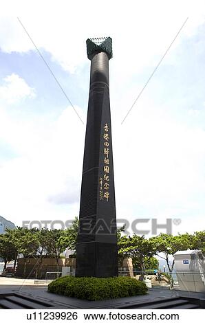 A black marble stele in Wan Chai, Hong Kong View Large Photo Image Stock Photograph - A black marble stele in Wan Chai, Hong Kong. Fotosearch