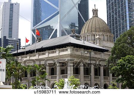 Hong Kong Legislative Council Building in Central, Hong Kong View Large Photo Image Stock Image - Hong Kong Legislative Council Building in Central, Hong Kong. Fotosearch