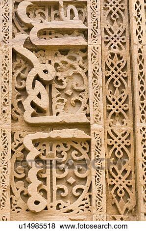 Stock Photo - Arabic script carved on a wall, Dhai Din Ka Jhonpra, Ajmer, Rajasthan, India. Fotosearch