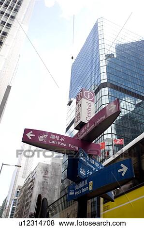 Red Sign in Central, Hong Kong View Large Photo Image Stock Photo - Red Sign in Central, Hong Kong. Fotosearch