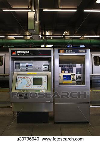 Stock Image - Hong Kong MTR Ticket Issuing Machine and Add Value Machine. Fotosearch