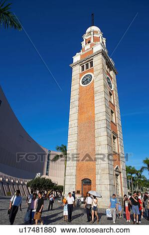 Stock Image - The Clock Tower, Tsim Sha Tsui, Kowloon, Hong Kong, China, Asia. Fotosearch