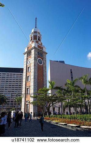 The Clock Tower, Tsim Sha Tsui, Kowloon, Hong Kong, China, Asia View Large Photo Image Stock Image - The Clock Tower, Tsim Sha Tsui, Kowloon, Hong Kong, China, Asia. Fotosearch
