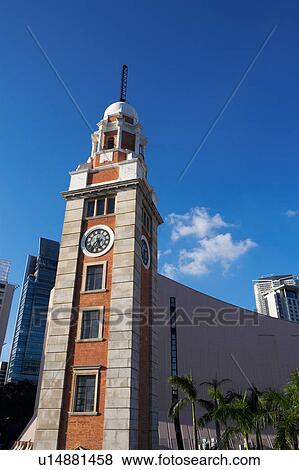 Stock Photo - The Clock Tower, Tsim Sha Tsui, Kowloon, Hong Kong, China, Asia. Fotosearch