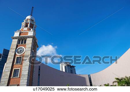 Stock Photography - The Clock Tower, Tsim Sha Tsui, Kowloon, Hong Kong, China, Asia. Fotosearch