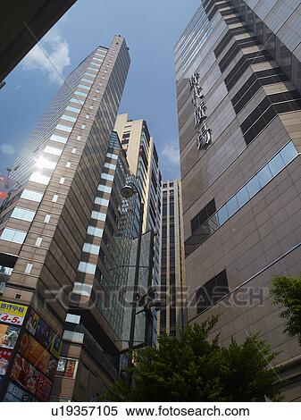 Stock Photography - Time Square and Office Buildings, Causeway Bay, Hong Kong. Fotosearch
