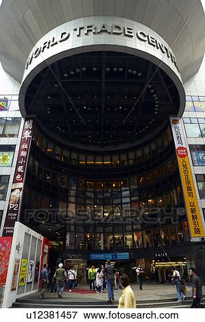 World Trade Centre, Causeway Bay, Hong Kong View Large Photo Image Stock Photo - World Trade Centre, Causeway Bay, Hong Kong. Fotosearch