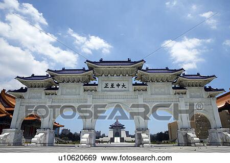 Arch of Chiang Kai-Shek Memorial Hall, Taiwan View Large Photo Image Stock Photo - Arch of Chiang Kai-Shek Memorial Hall, Taiwan. Fotosearch