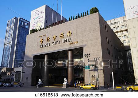 Stock Photo - Taipei City Hall, Taiwan. Fotosearch