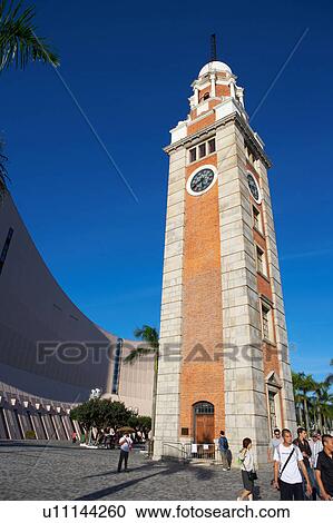 Stock Image - The Clock Tower, Tsim Sha Tsui, Kowloon, Hong Kong, China, Asia. Fotosearch