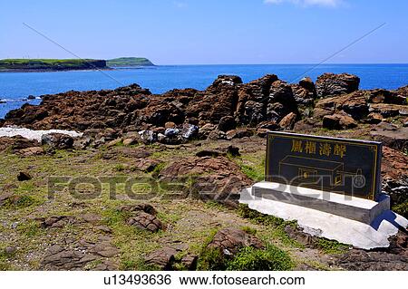The scenery of seaside in Penghu, Taiwan View Large Photo Image Stock Photograph - The scenery of seaside in Penghu, Taiwan. Fotosearch