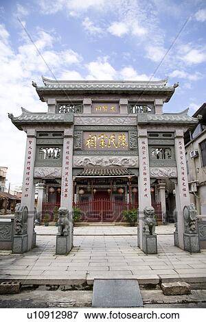 Chen's Ancestral Hall in Jincheng Town, Kinmen County, Taiwan View Large Photo Image Stock Photo - Chen's Ancestral Hall in Jincheng Town, Kinmen County, Taiwan. Fotosearch