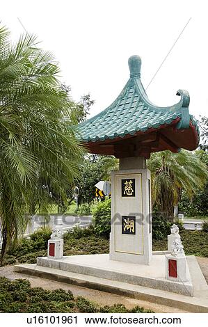Stock Image - Ci Lake in Jinming Township, Kinmen County, Taiwan. Fotosearch