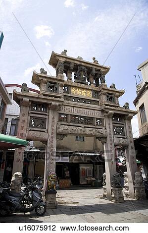 Stock Image - Cion Liang-going mother chastity arch in Jincheng Town, Kinmen County, Taiwan. Fotosearch