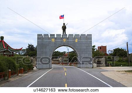 Guningtou in Jincheng Town, Kinmen Country, Taiwan View Large Photo Image Stock Image - Guningtou in Jincheng Town, Kinmen Country, Taiwan. Fotosearch
