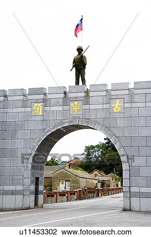 Guningtou in Jinming Township, Kinmen County, Taiwan View Large Photo Image Stock Image - Guningtou in Jinming Township, Kinmen County, Taiwan. Fotosearch