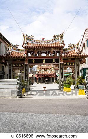 Tian Ho Kung in Jincheng Town, Kinmen County, Taiwan View Large Photo Image Stock Photograph - Tian Ho Kung in Jincheng Town, Kinmen County, Taiwan. Fotosearch