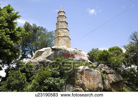 Wentai Pagoda in Jincheng Town, Kinmen County, Taiwan View Large Photo Image Stock Image - Wentai Pagoda in Jincheng Town, Kinmen County, Taiwan. Fotosearch