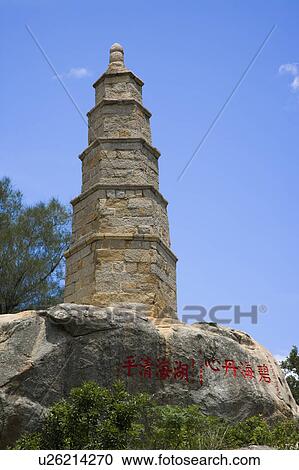 Stock Image - Wentai Pagoda in Jincheng Town, Kinmen Country, Taiwan. Fotosearch