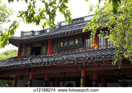 Picture - Autumn Moon on Calm Lake in West Lake, Hangzhou, Zhejiang Province. Fotosearch