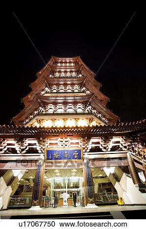 Stock Image - Leifeng Pagoda at night, Hangzhou, Zhejiang Province. Fotosearch