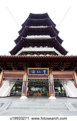 Stock Image - Leifeng Pagoda in Hangzhou, Zhejiang Province. Fotosearch
