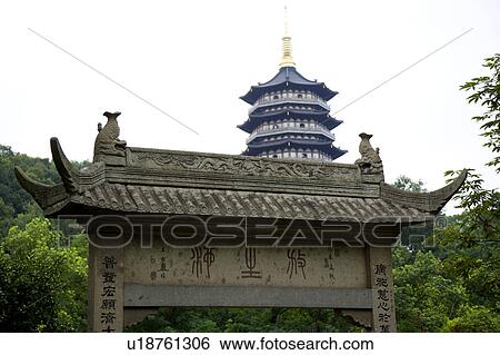 Leifeng Pagoda in Hangzhou, Zhejiang Province View Large Photo Image Stock Photograph - Leifeng Pagoda in Hangzhou, Zhejiang Province. Fotosearch
