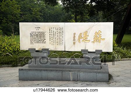 Stock Photograph - Su Causeway in West Lake, Hangzhou, Zhejiang Province. Fotosearch