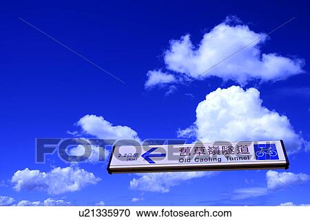 A road sign of old caoling tunnel in the sky View Large Photo Image Stock Image - A road sign of old caoling tunnel in the sky. Fotosearch