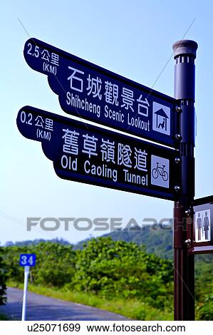 Close-up of road sign in Taipei County, Taiwan View Large Photo Image Stock Photo - Close-up of road sign in Taipei County, Taiwan. Fotosearch