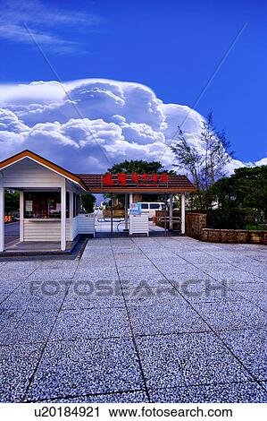 Entrance of Fulong Beach in Fulong Village, Gongliao Township, Taipei County, Taiwan View Large Photo Image Stock Image - Entrance of Fulong Beach in Fulong Village, Gongliao Township, Taipei County, Taiwan. Fotosearch