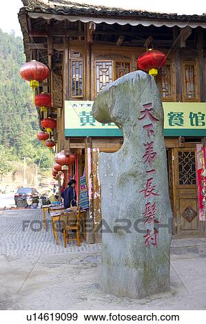 Stock Photo - Huangyao Longhair Village in Guilin, Guangxi Province, China. Fotosearch