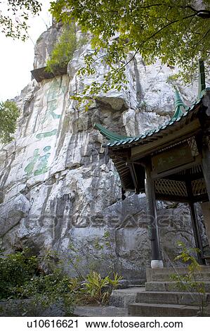 Stock Image - Solitary Beauty Peak in Guilin, Guangxi Province, China. Fotosearch