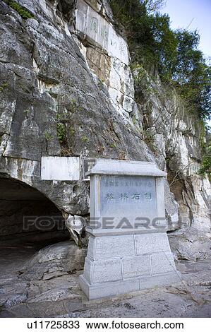 Stone carving of Elephant Trunk Hill in Guilin, Guangxi Province, China View Large Photo Image Stock Image - Stone carving of Elephant Trunk Hill in Guilin, Guangxi Province, China. Fotosearch