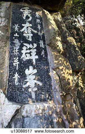 Stock Photo - Stone carving of Solitary Beauty Peak in Guilin, Guangxi Province, China. Fotosearch