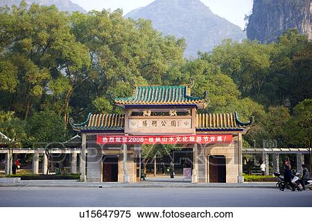 China, Guangxi Province, Guilin, Yangshuo, Yangshuo Park View Large Photo Image Stock Photography - China, Guangxi Province, Guilin, Yangshuo, Yangshuo Park. Fotosearch