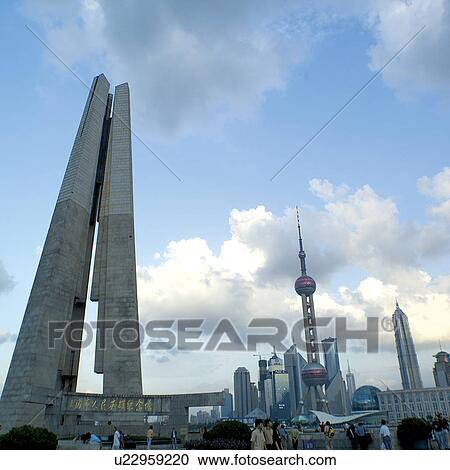 Stock Image - Pudong city skyline, Shanghai, China. Fotosearch