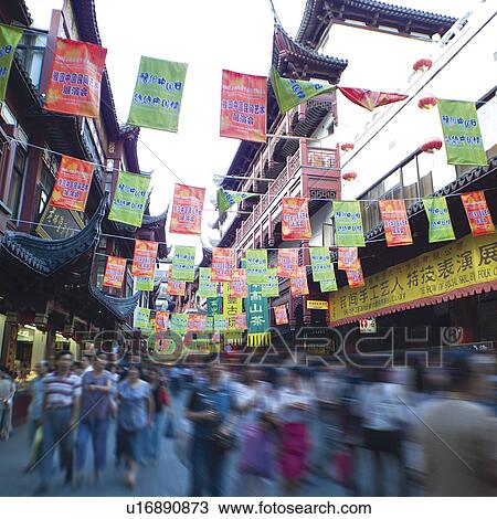 Shanghai, People's Republic of China. Street scene (blurred motion) View Large Photo Image Stock Image - Shanghai, People's Republic of China. Street scene (blurred motion). Fotosearch
