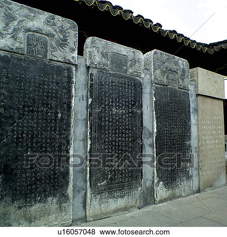 Stones with Chinese Script, Shanghai View Large Photo Image Stock Photo - Stones with Chinese Script, Shanghai. Fotosearch