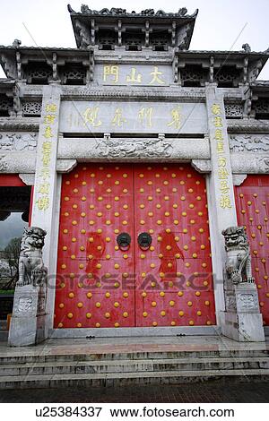 Dashan Gate, Mt. Jiuhua, Anhui, China, Asia View Large Photo Image Stock Photo - Dashan Gate, Mt. Jiuhua, Anhui, China, Asia. Fotosearch