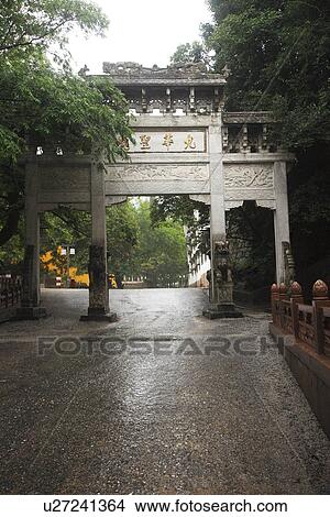 Memorial archway, Mt. Jiuhua, Anhui, China, Asia View Large Photo Image Picture - Memorial archway, Mt. Jiuhua, Anhui, China, Asia. Fotosearch