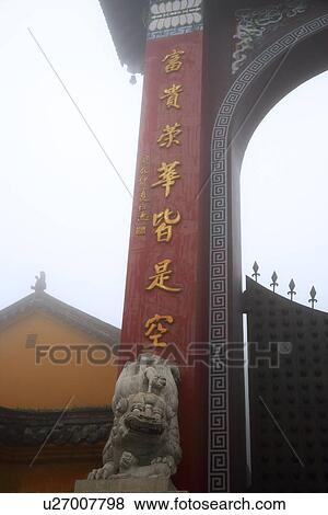 Stock Photo - Stone lion by memorial gateway. Fotosearch